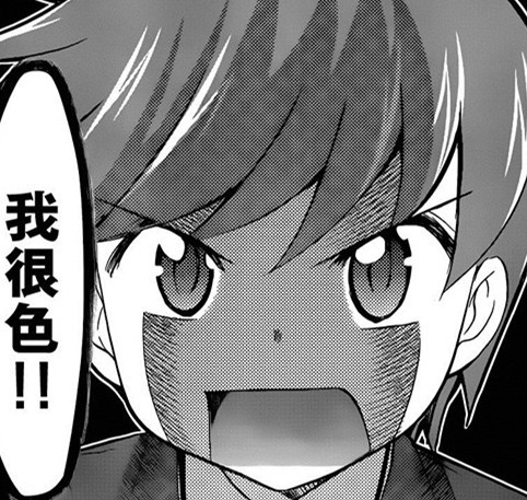 電波教師 百度百科