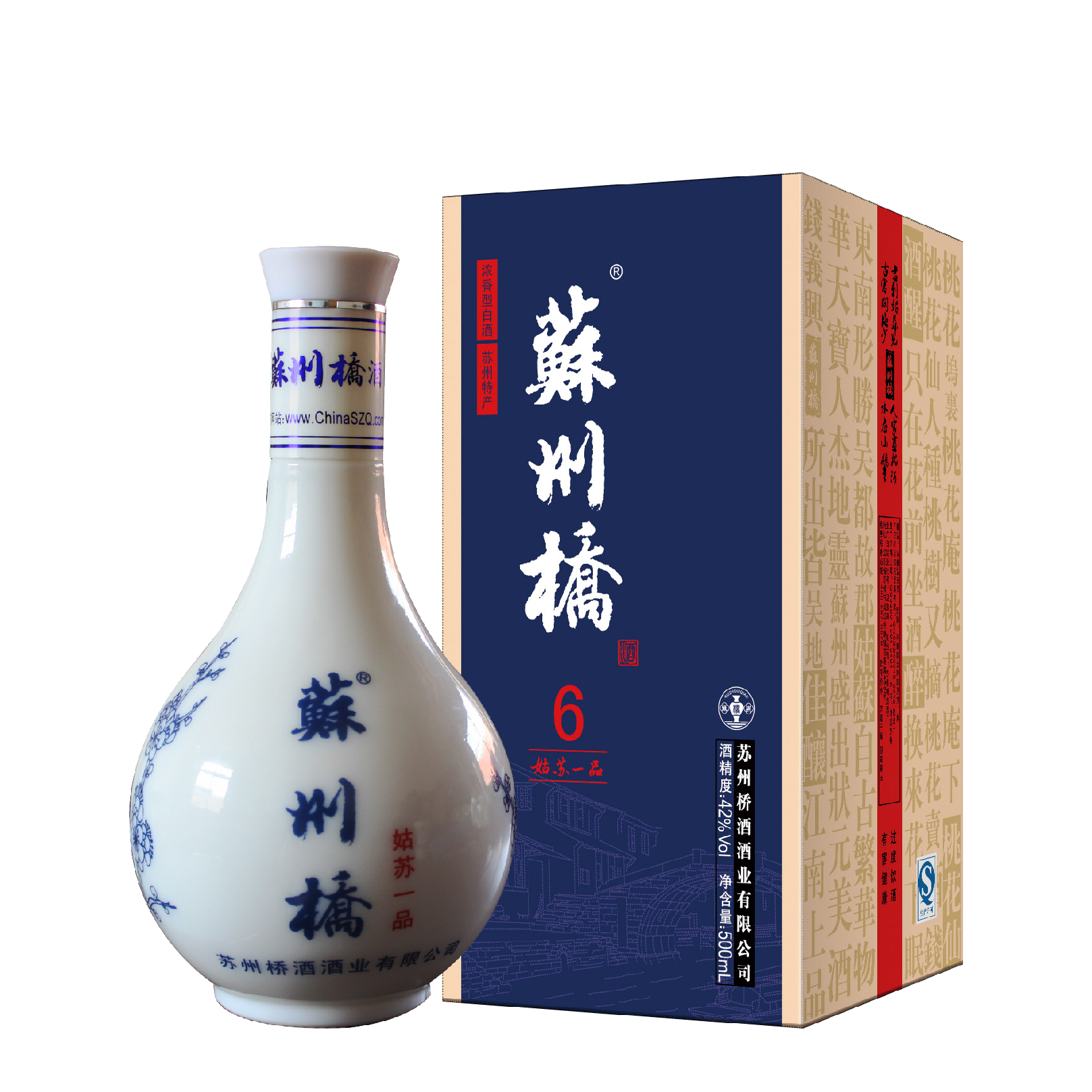 苏州桥酒
