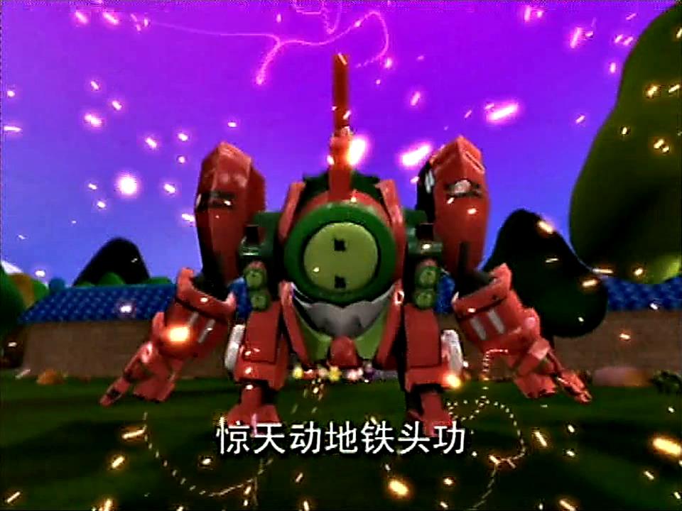 西瓜尊