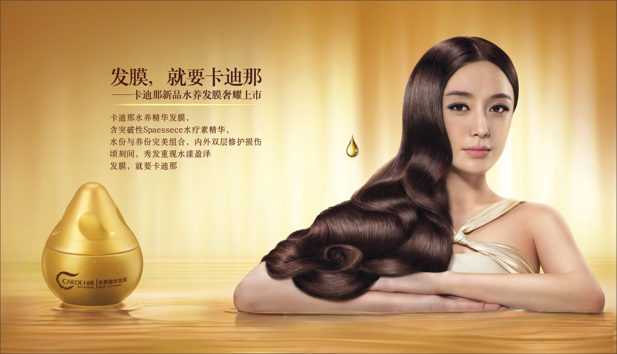  p data-id="gnx2xnkzl0">焗油,英文是hot oil,是一种染发 a target="