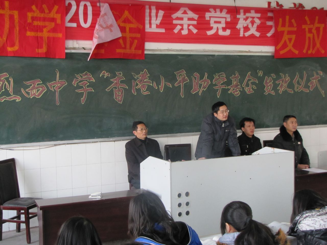 四川省武胜烈面中学校