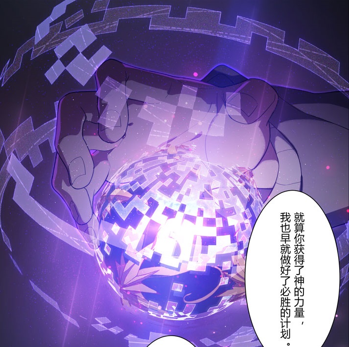 瓦尔特·杨,米哈游出品的游戏《 a target="_blank" href="/item/崩坏