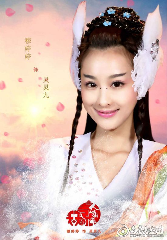 天天有喜2之人间有爱