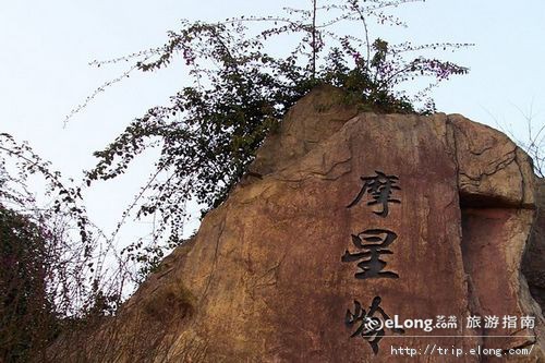  p> b>摩星岭 /b>(英文: b>mount davis /b>)是中国香港 a target="