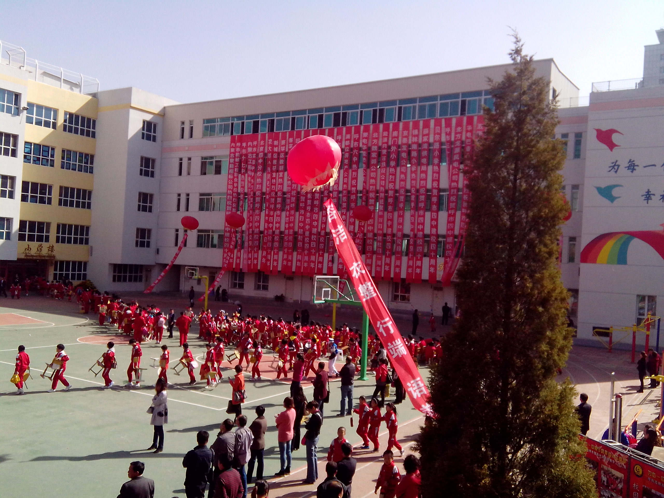  p> a>呼和浩特市 /a>第四中学(原内蒙古电力中学