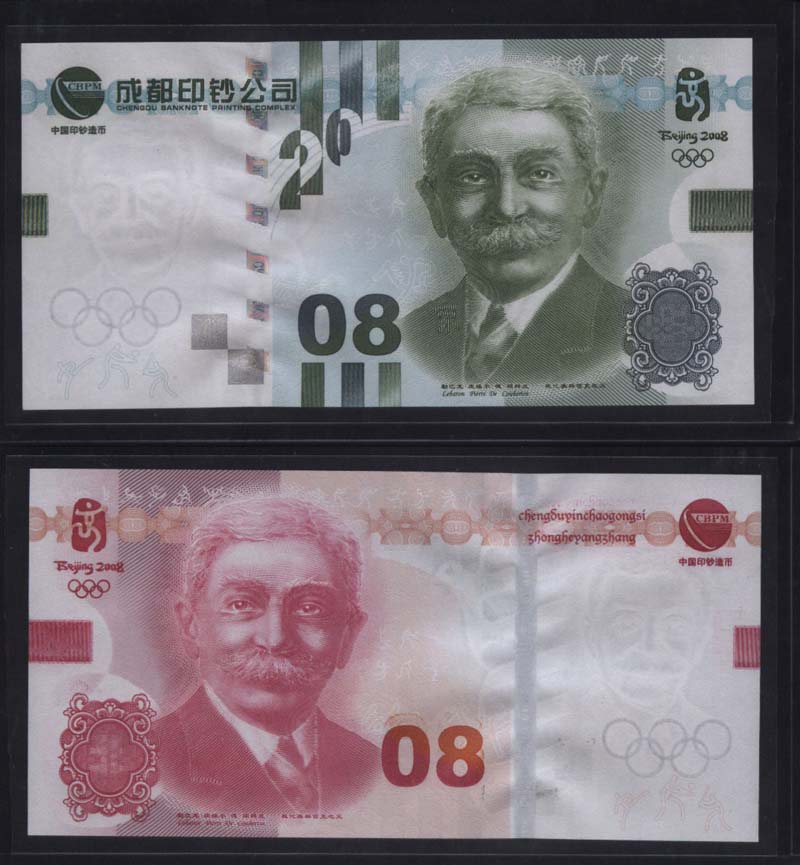 测试钞"这一词汇是一个外来语,英文名test note,一般由印钞厂或纸币