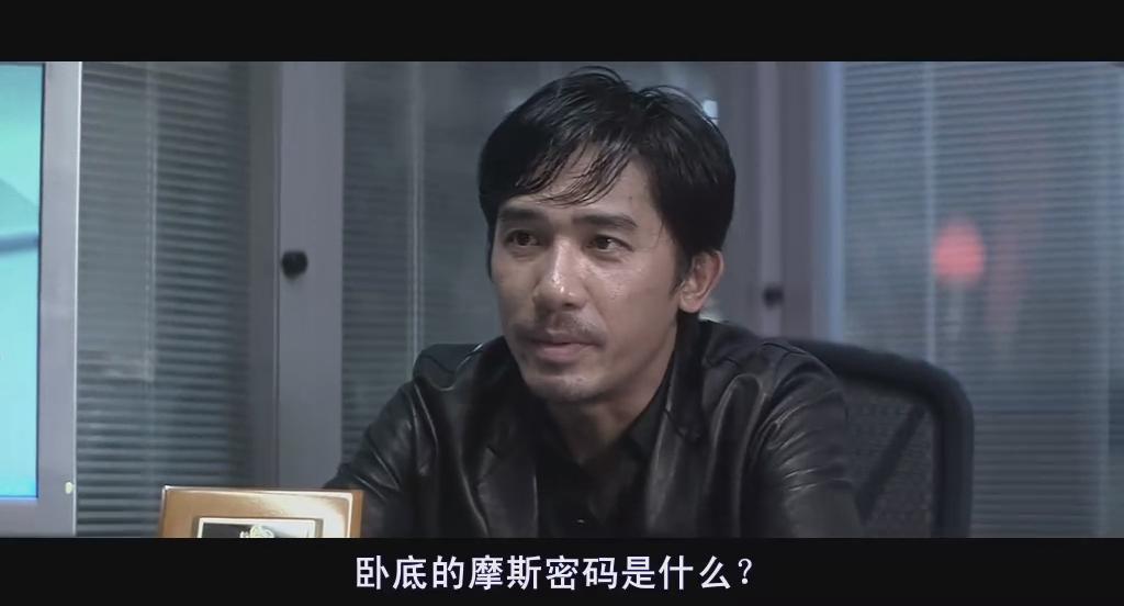  p>《无间道》是寰亚电影发行公司于2002年出品的一部警匪片,由 a