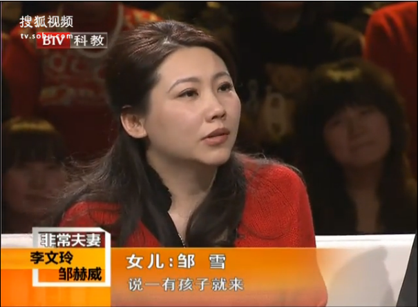 邹赫威