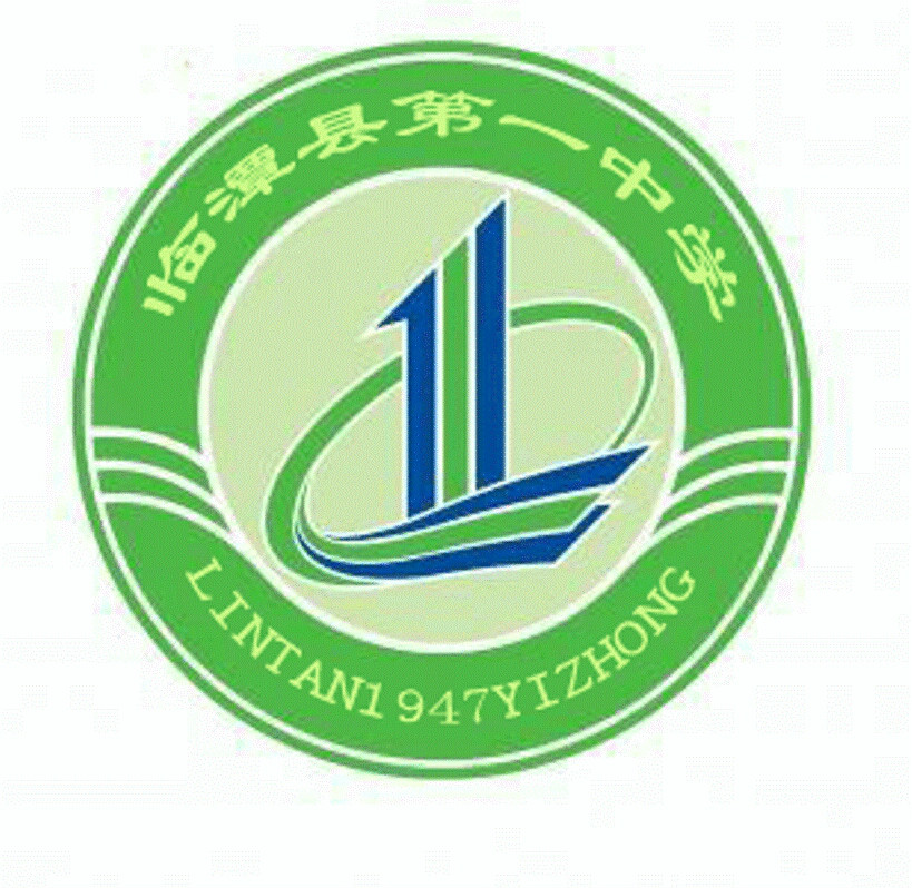 临潭县第一中学