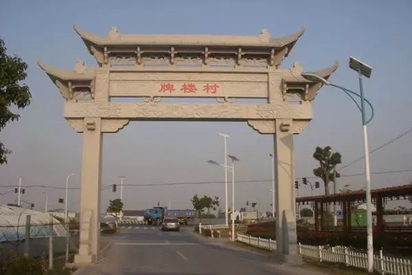  p>牌楼村属安徽池州市青阳县蓉城镇,位于九华山森林公园北边,县城南3