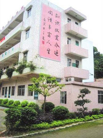 广州市增城区荔城街第二中学