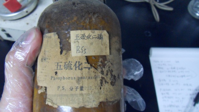  p>五硫化二磷是一种无机物,分子式为p sub>2 /sub>s sub>5 /sub>,为