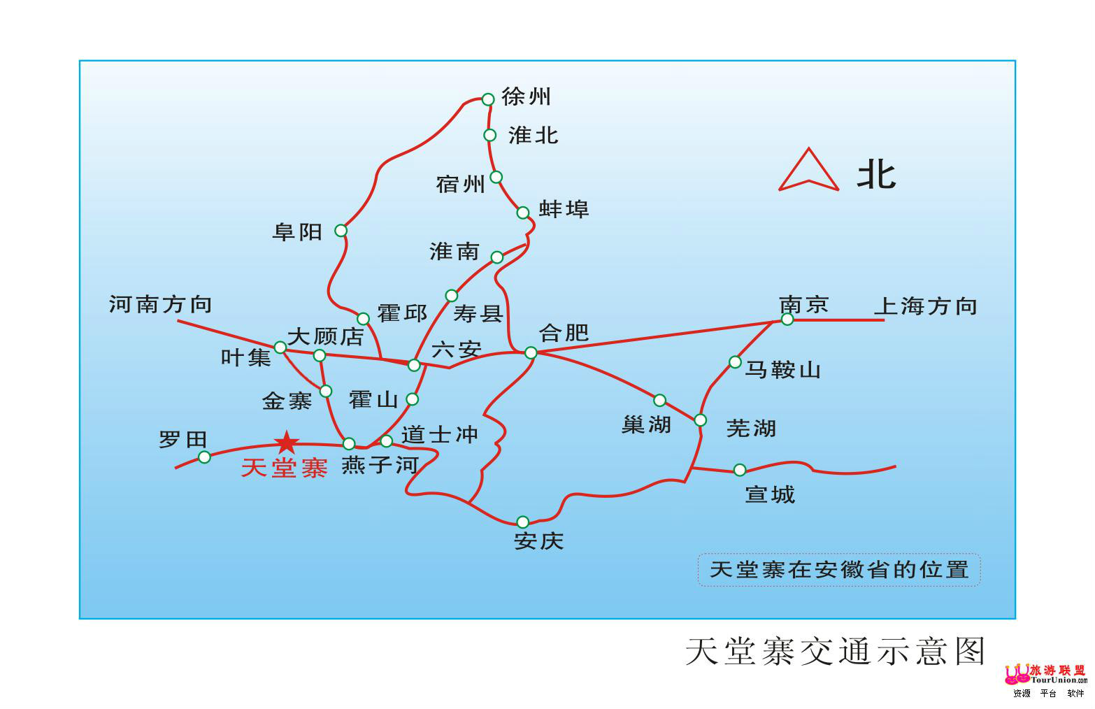  p>天堂寨( a target="_blank" href="/item/国家aaaaa级旅游景区">