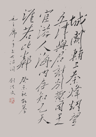 刘洪文