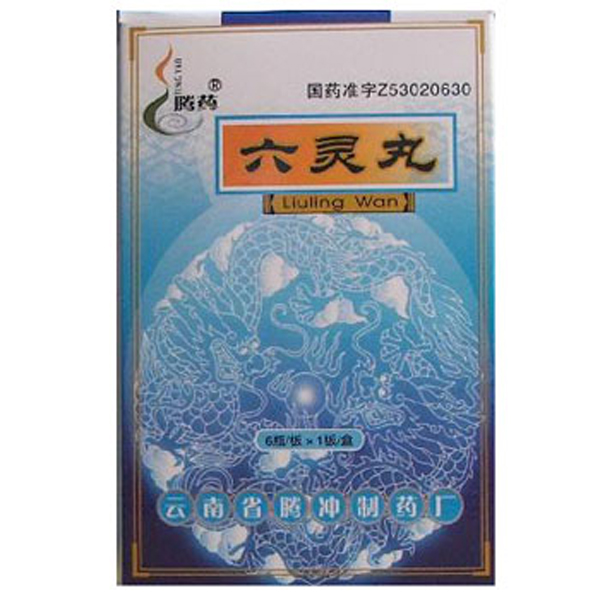 蟾酥
