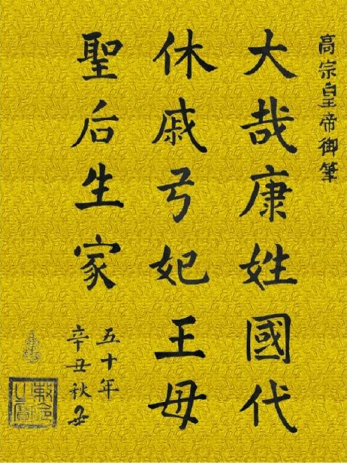  p> b>李熙 /b>(1852年—1919年),即 b>朝鲜高宗 /b>(             )