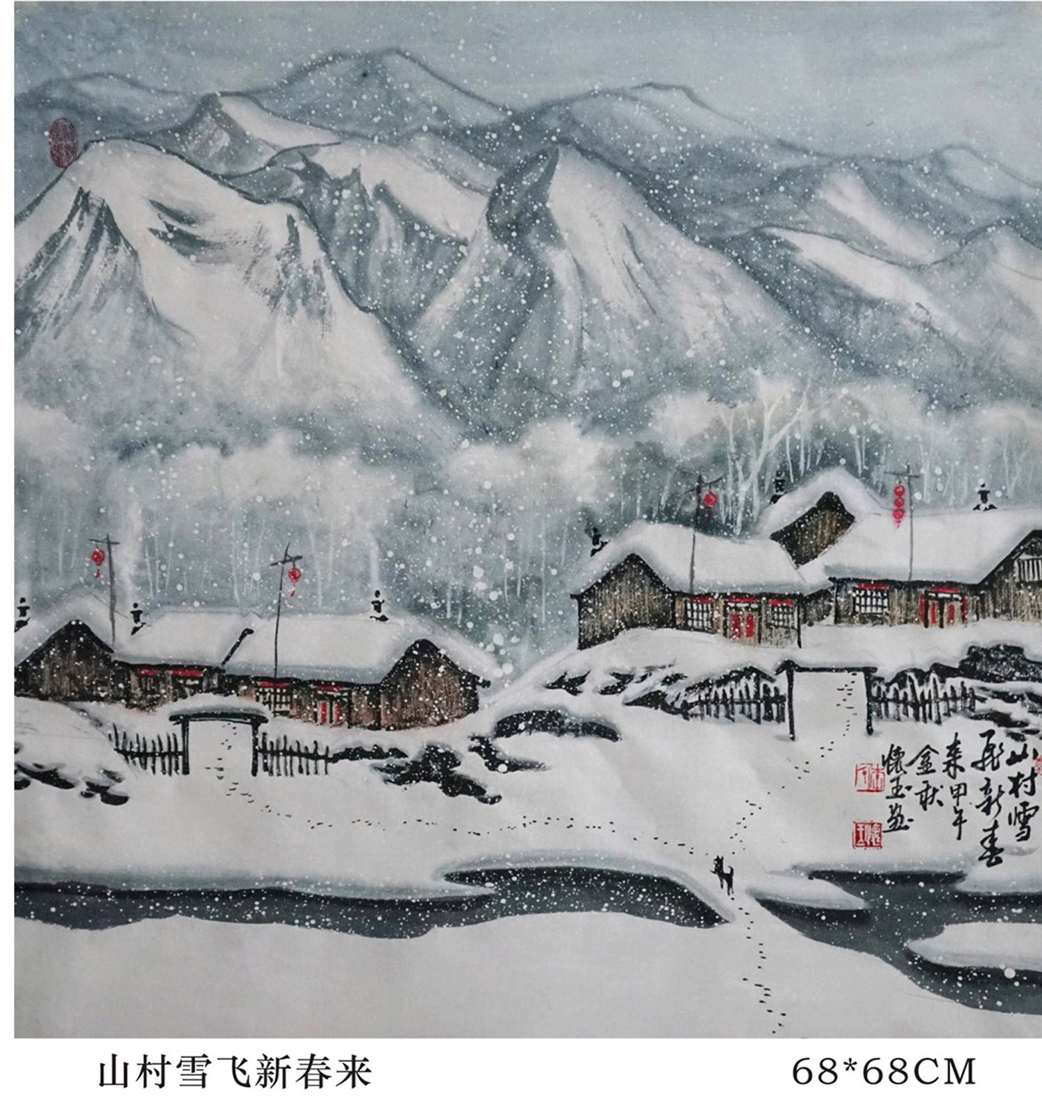 字崇仁,1955年生,安徽太和人