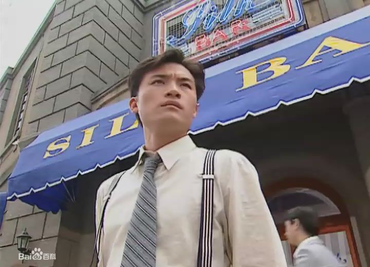 奇人奇案