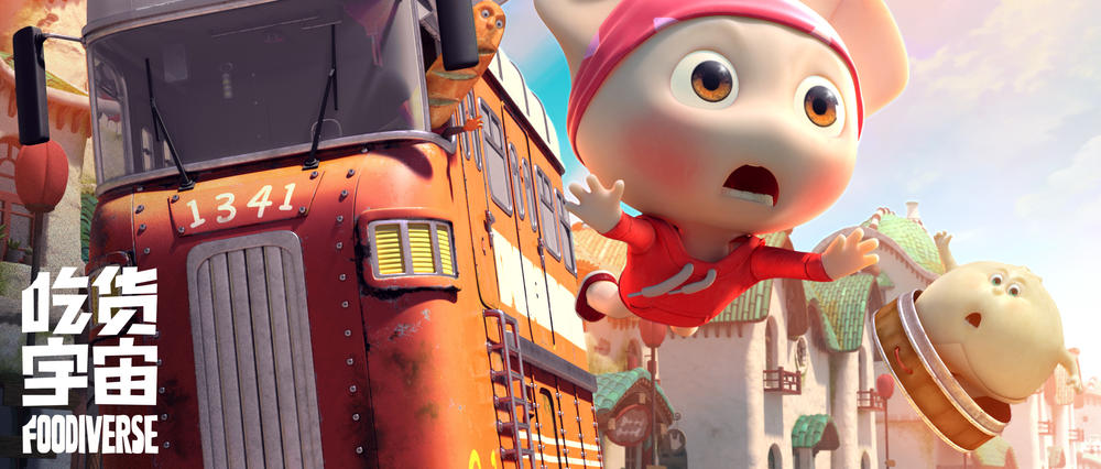 吃货宇宙