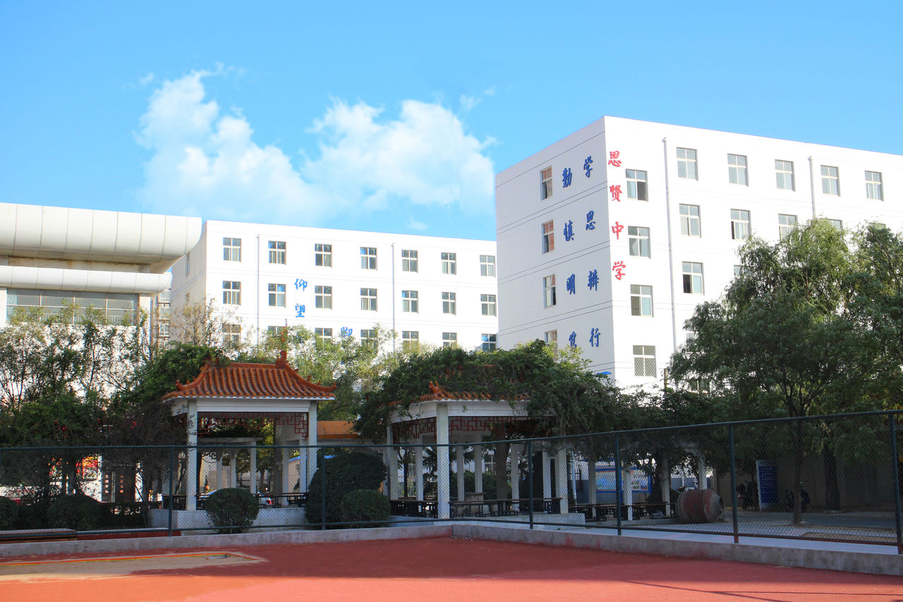 郑州市四十七中教育集团思贤中学