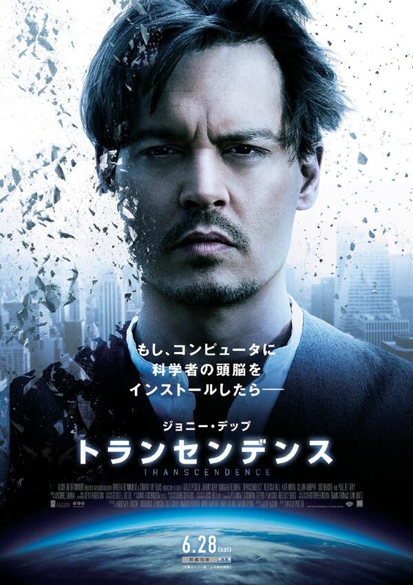  p>《超验骇客》是由 a href="#" data-lemmaid="13855259">沃利