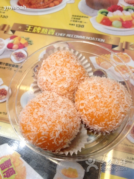  p data-id="gn2l01fizi">许留山(新文华店)是一家餐馆,位于香港特别