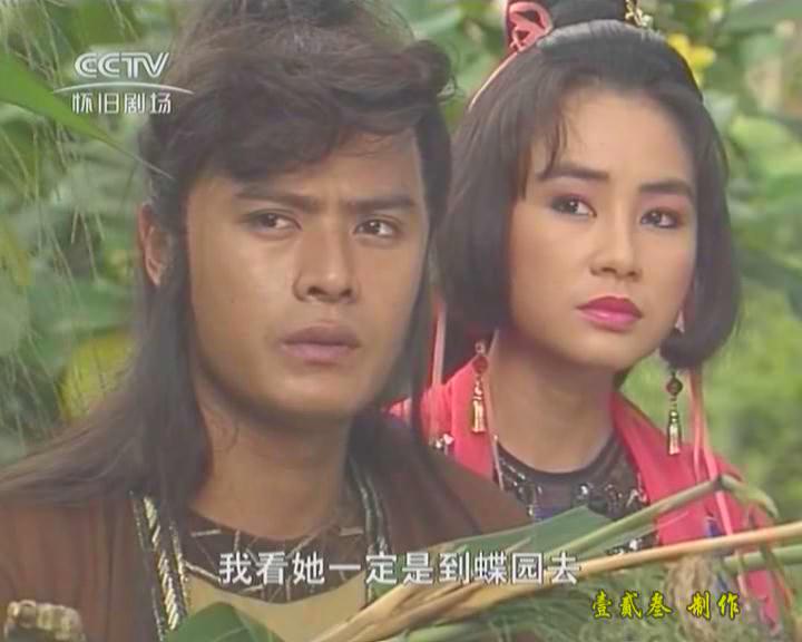  p>《莲花争霸》是罗庭,李南星,陈丽霞,杨锡彬执导的古装武侠片,由