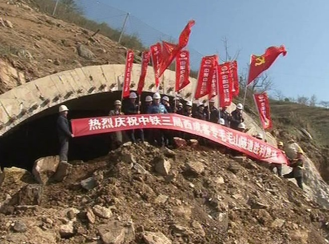  p>毛毛山隧道横穿陕川两省,位于陕西汉中 a target="_blank" href="