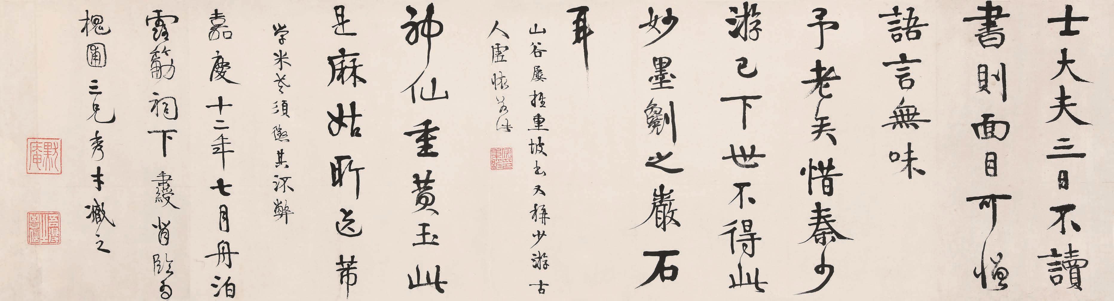 伊秉绶