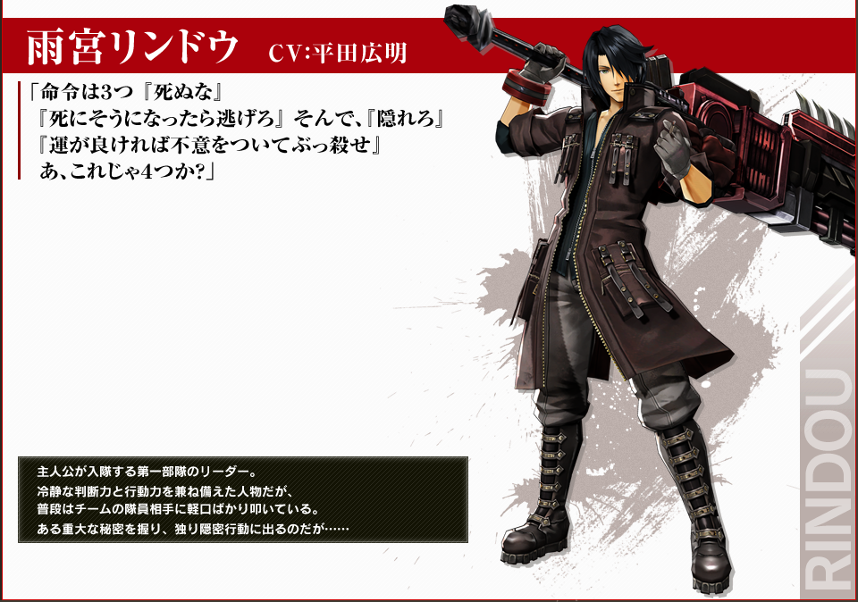 namco games /a>发行的游戏《 a target="_blank" href="/item/噬神者