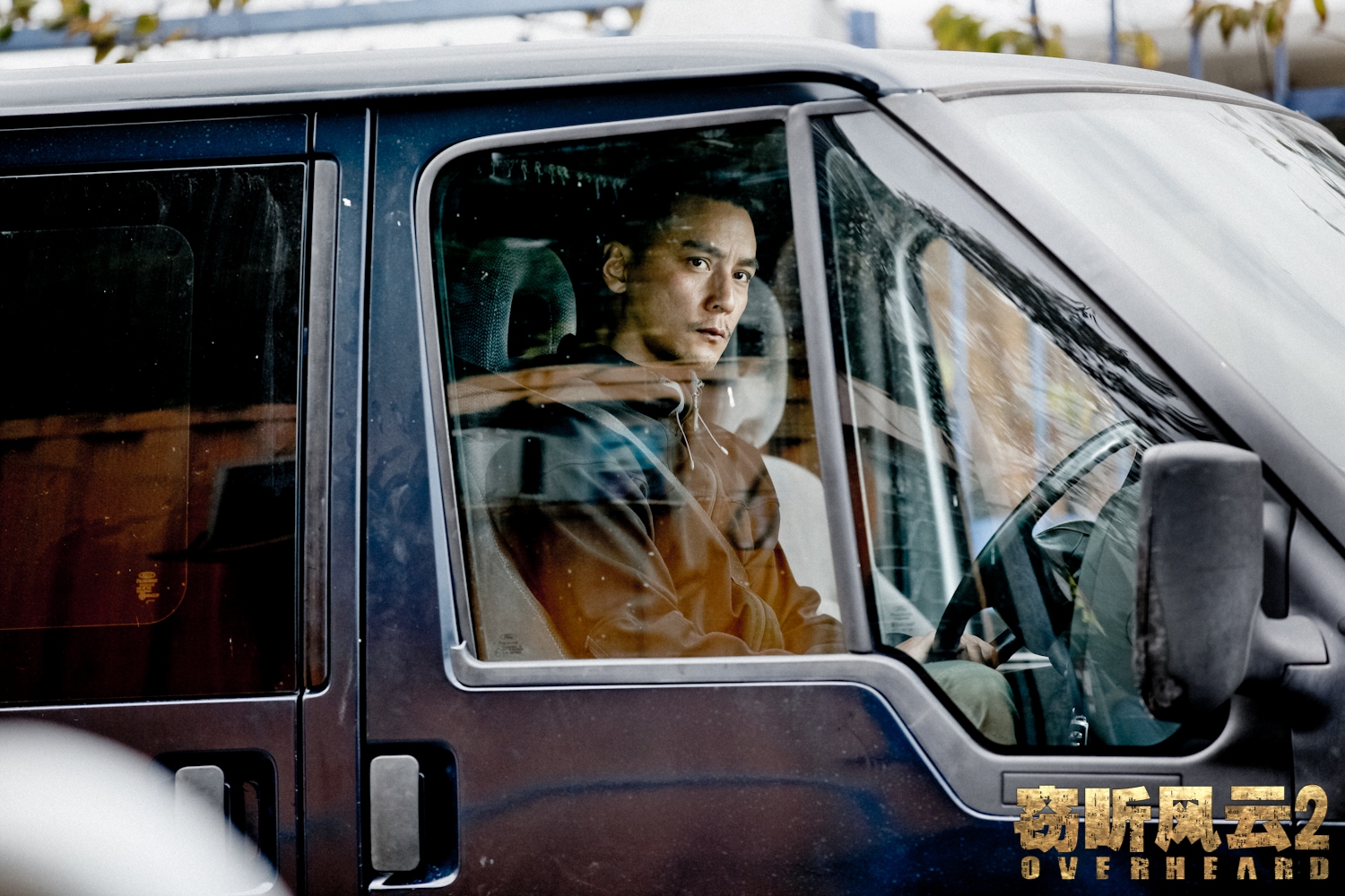  p>《窃听风云2》是博纳影业,银都机构联合出品的香港警匪电影,由 a