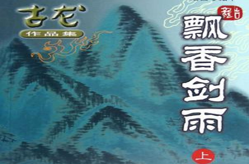  p data-id="gn7y3dh07u">铁戟温侯,隐迹潜踪 /p> p data-id="gn7y3dh