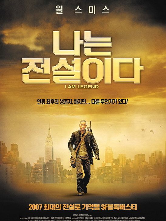  p>《我是传奇》是一部于2007年上映的末世科幻电影,由法兰西斯