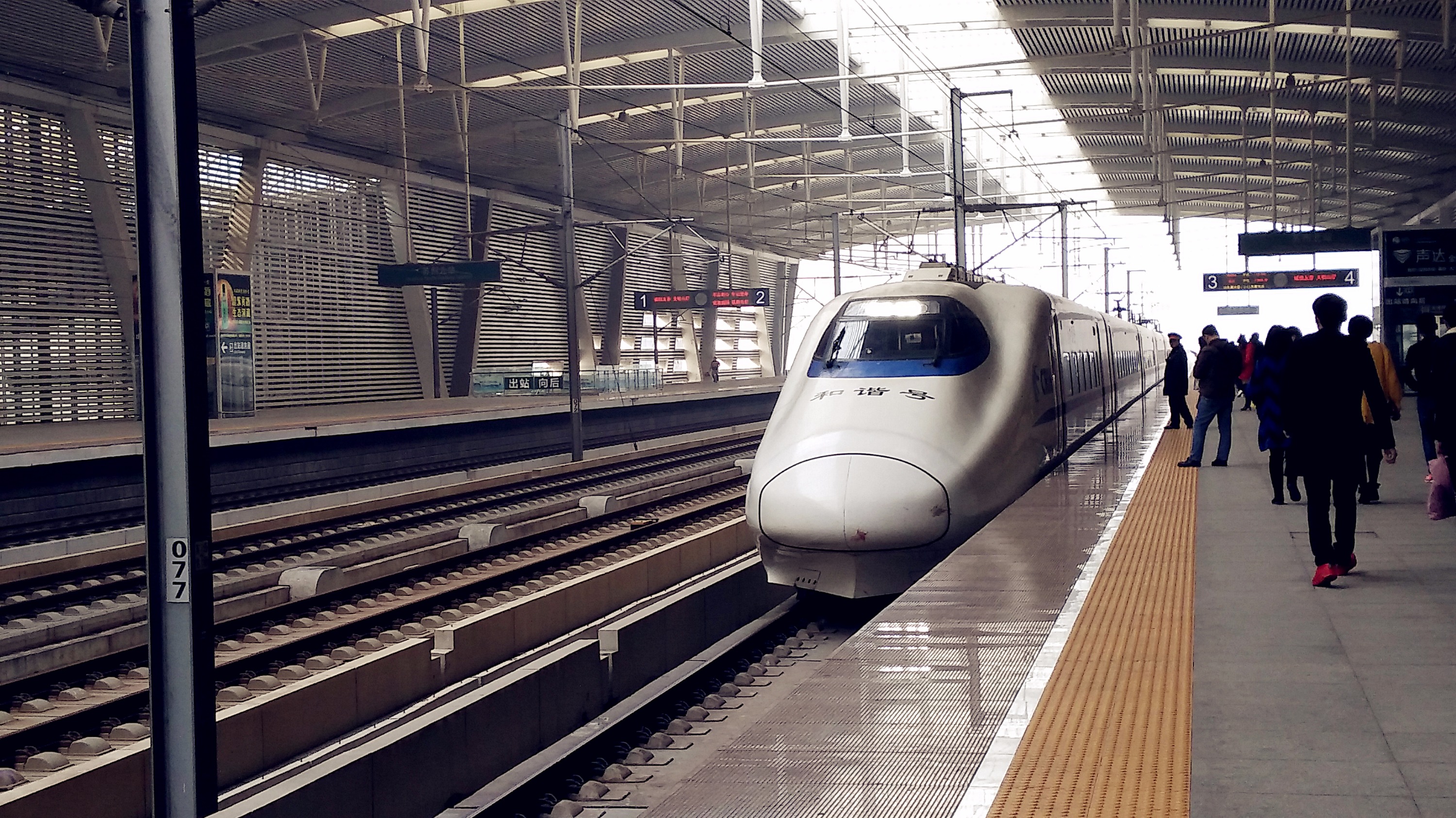  p>苏州北站(suzhoubei railway station),位于中国江苏省苏州市,是