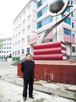 优秀教师, a target="_blank" href="/item/晴隆民族中学/60828399"