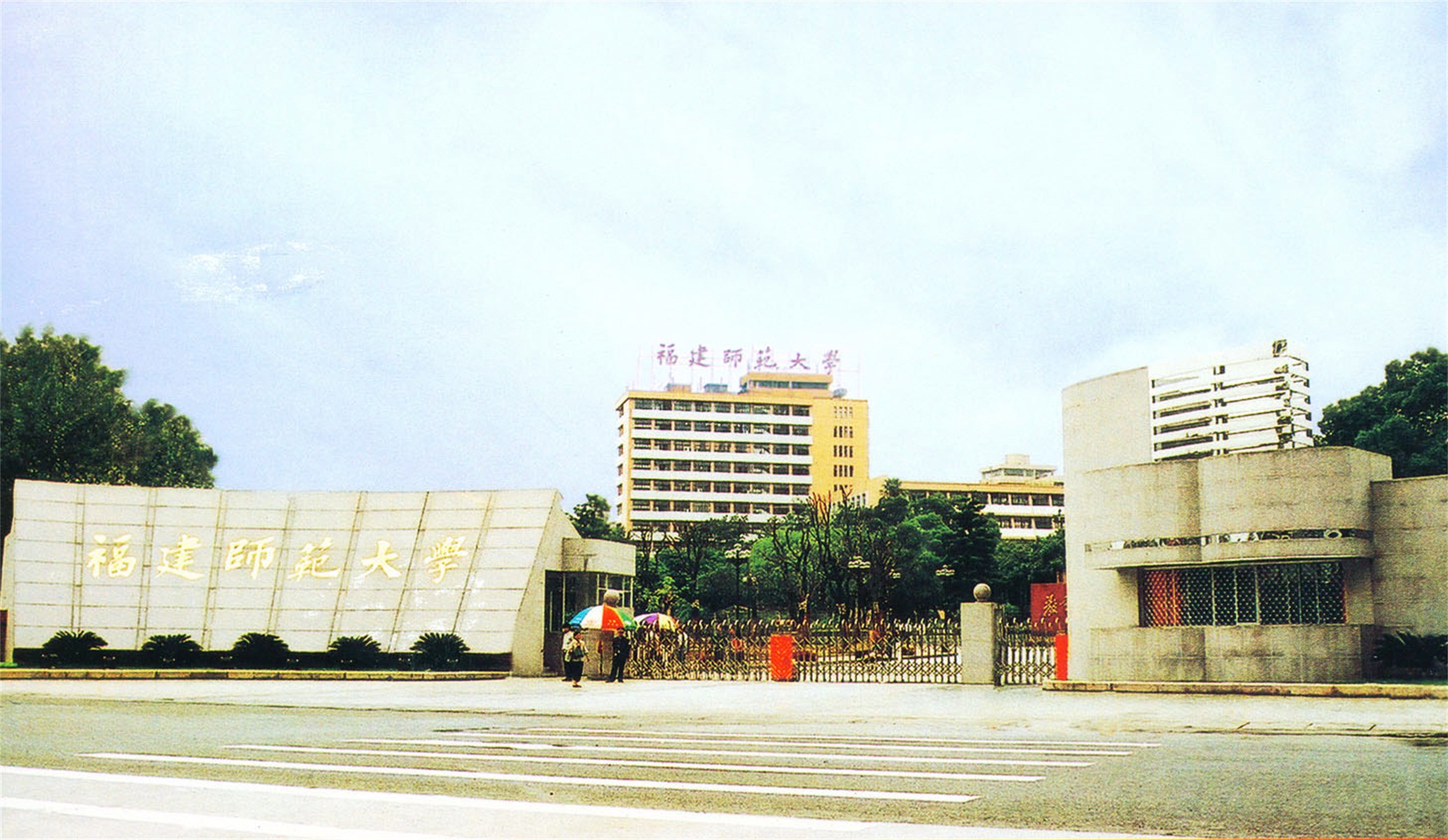 于中国东南名城—— a target="_blank" href="/item/福州市/366603"