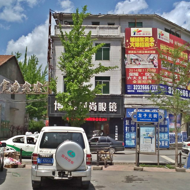 宽甸满族自治县