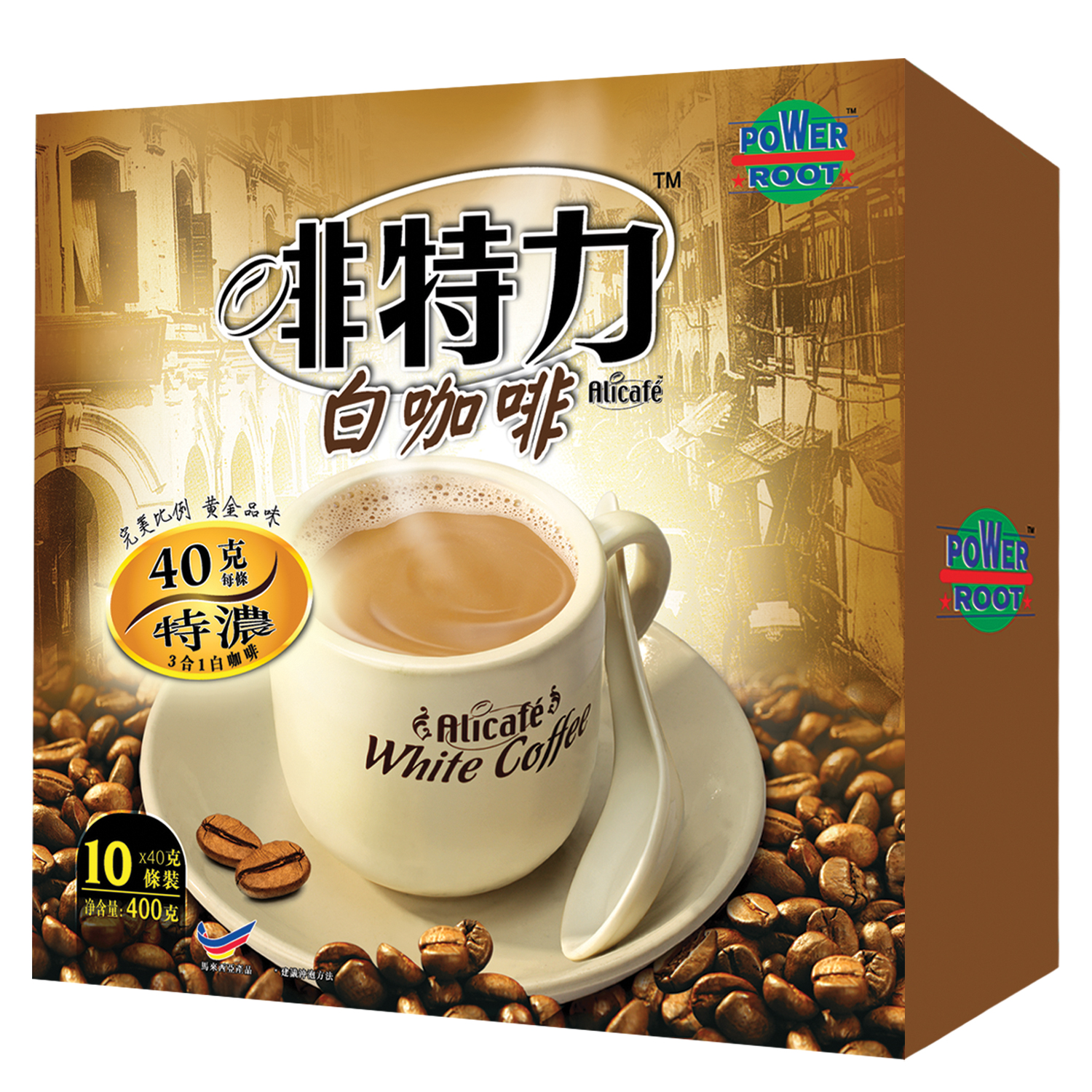 啡特力白咖啡源自马来西亚,是享誉世界的马来西亚顶级白咖啡品牌,产品