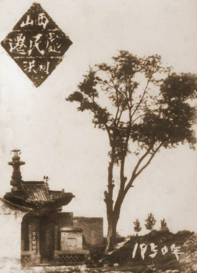 山西省临汾市洪洞大槐树寻根祭祖园景区