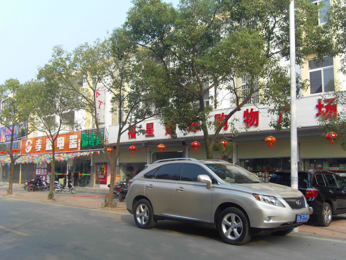  p data-id="gnytlavar0">福星村位于湖北省汉川市沉湖镇,现有耕地