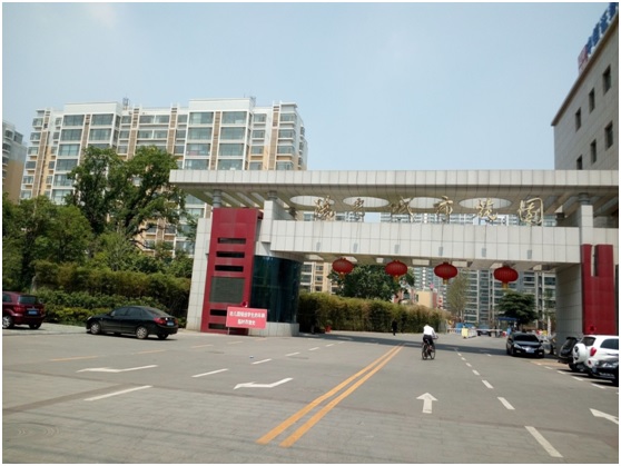 阳光·城市花园