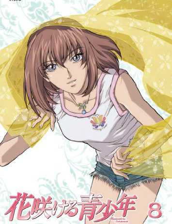 动漫作品《 a href="#" data-lemmaid="651592">天国少女 /a>》中的女