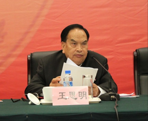 王思明,布依族,1932年6月出生, a target="_blank" href="/item/贵州