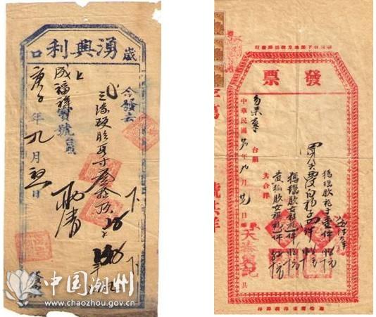  p>苏州码子,也叫草码,花码,番仔码,商码.