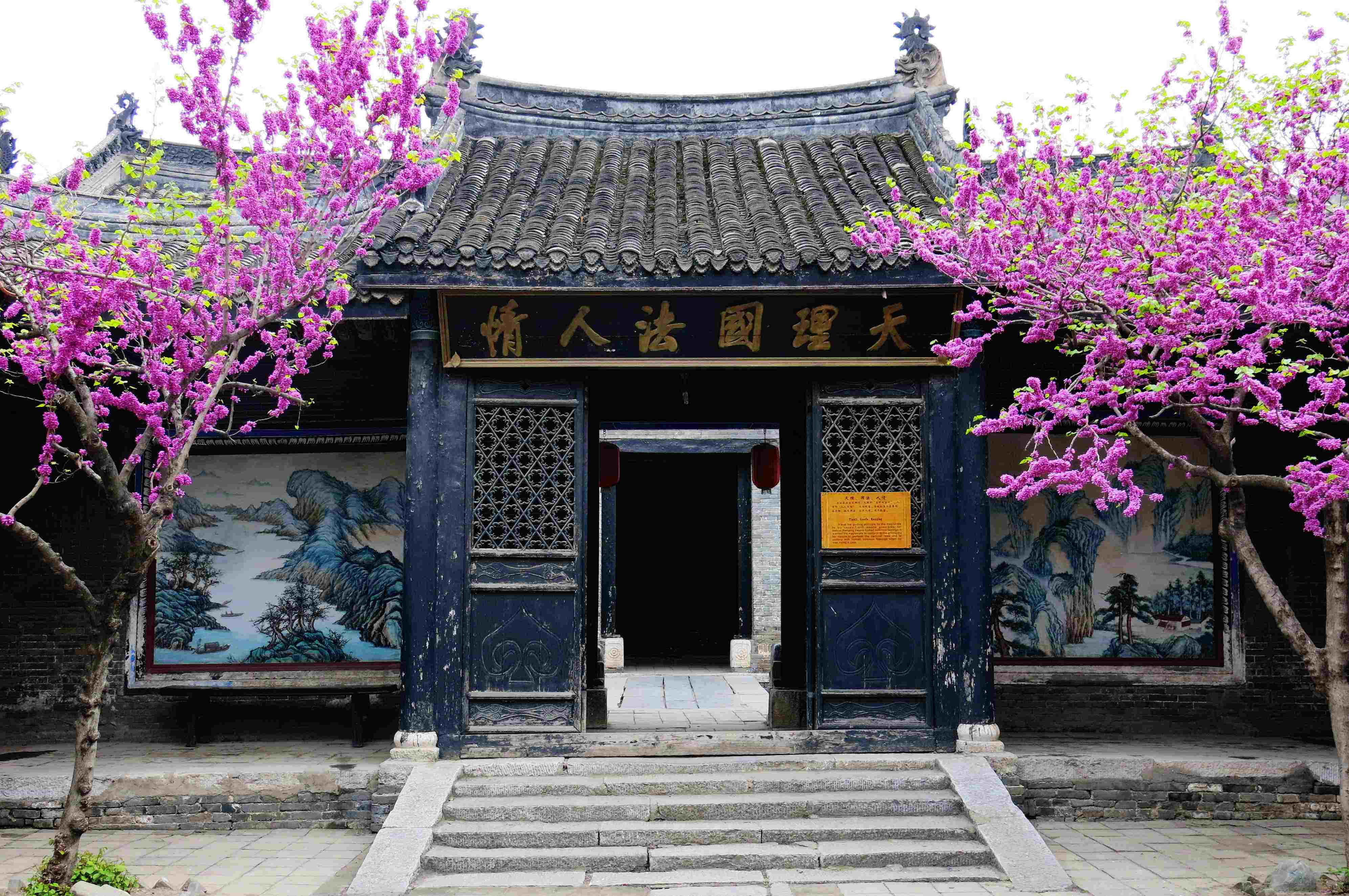 " data-lemmaid="2606494">内乡县 /a>城东大街,是中国古代的官署衙门