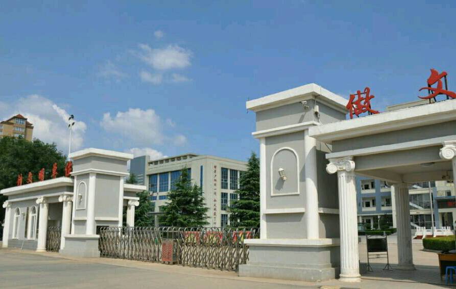 安阳市开发区高中