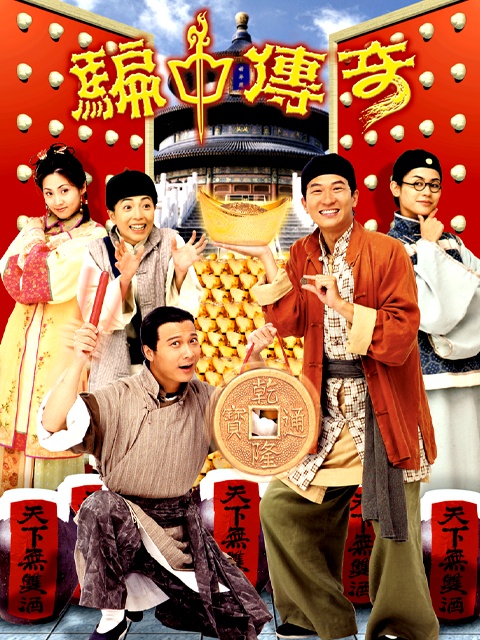  p>《骗中传奇》(game of deceit)是 a href="#" data-lemmaid="