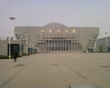 山东省博物馆