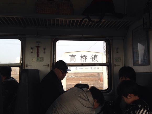 station),位于中国 a href="#">辽宁省 /a> a href="#">葫芦岛市 /a> 