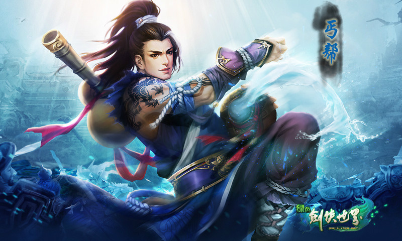 剑侠世界绿色版